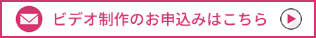 wedding_offer_for_video_page
