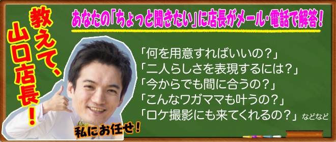 結婚式プロフィールビデオ制作!大急ぎの特急仕上げ対応可能! 結婚式プロフィールビデオ制作!大急ぎの特急仕上げ対応可能!