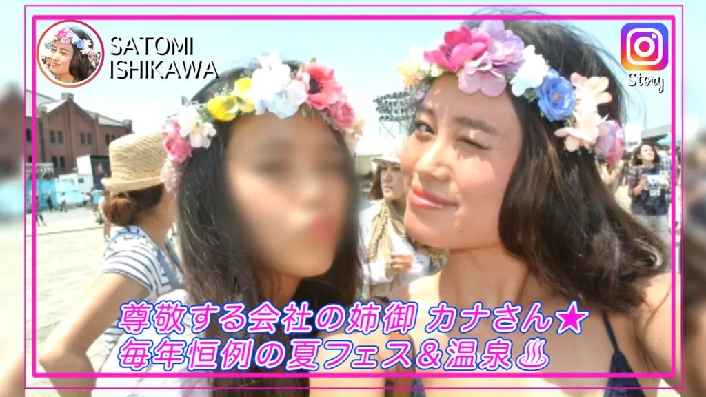 プロフィールビデオ「インスタ映えプロフィール」