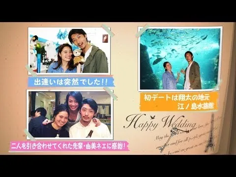 STORY