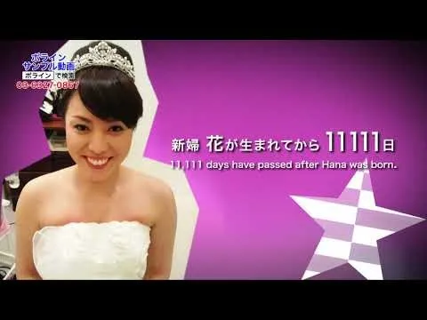 おすすめ！人気のオープニングムービー「365日」