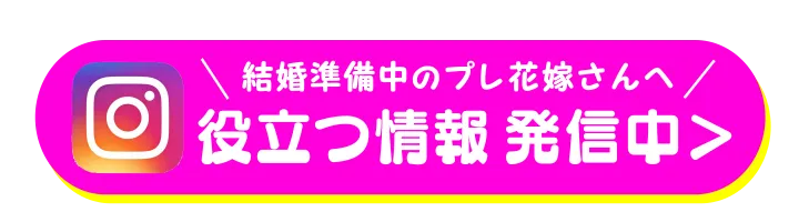 役立つ情報発信中