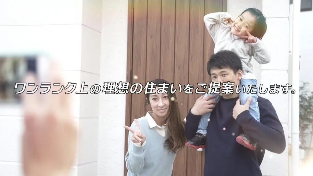 あんしん住宅ネット