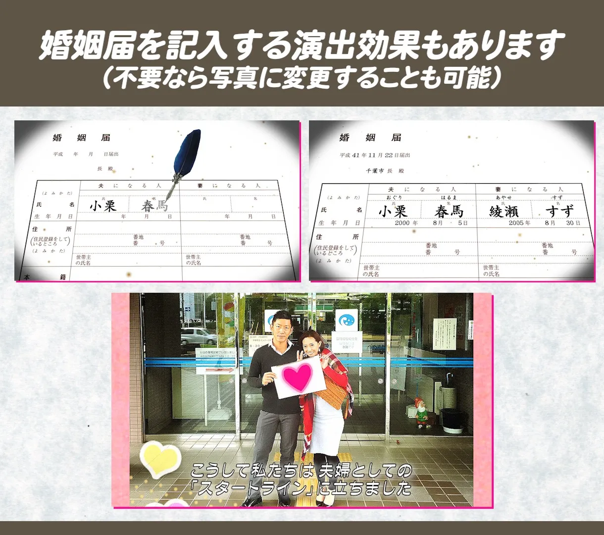 プロフィールムービー「Back to the HISTORY...
