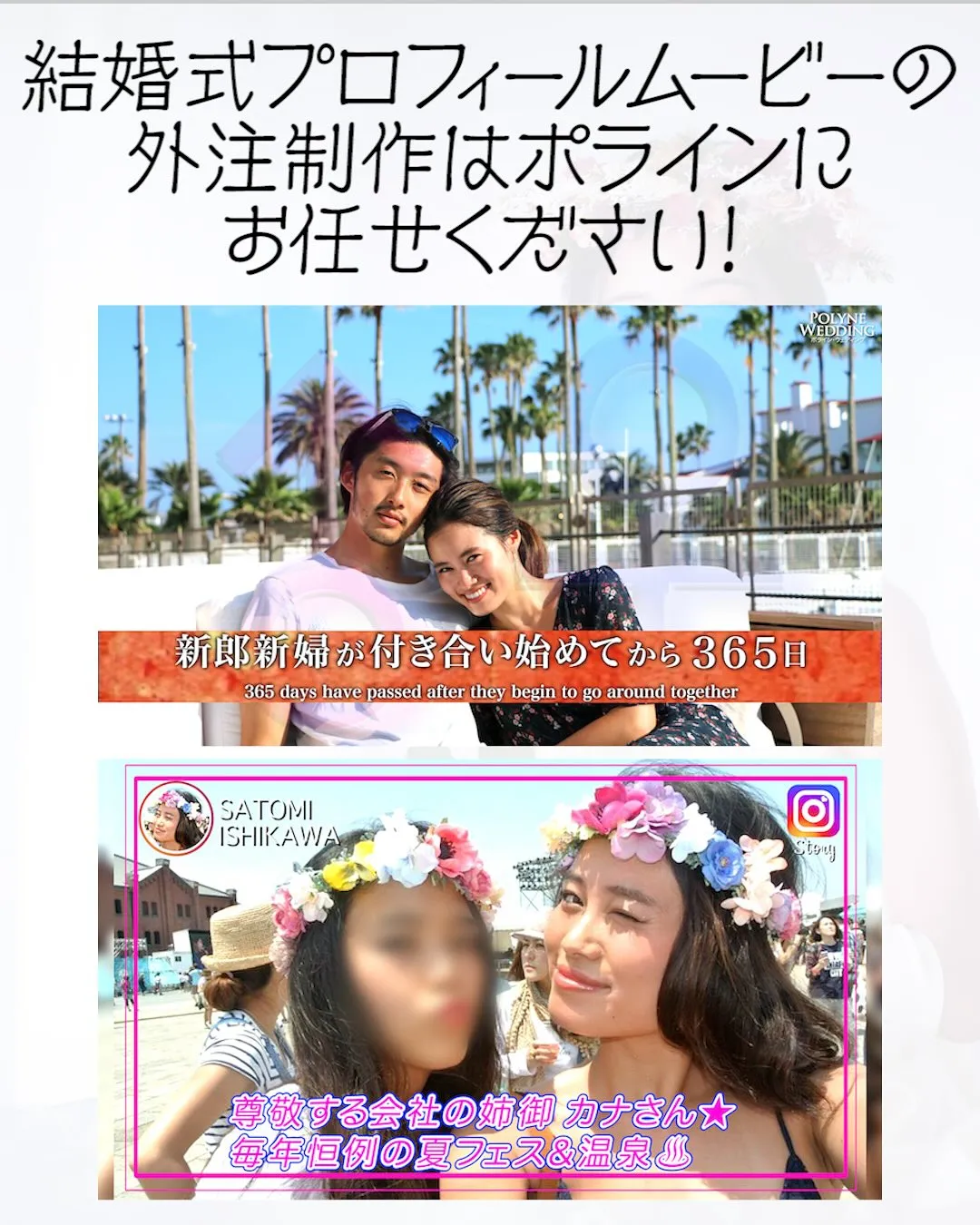 【結婚式プロフィールムービー、人気BGMランキング20】