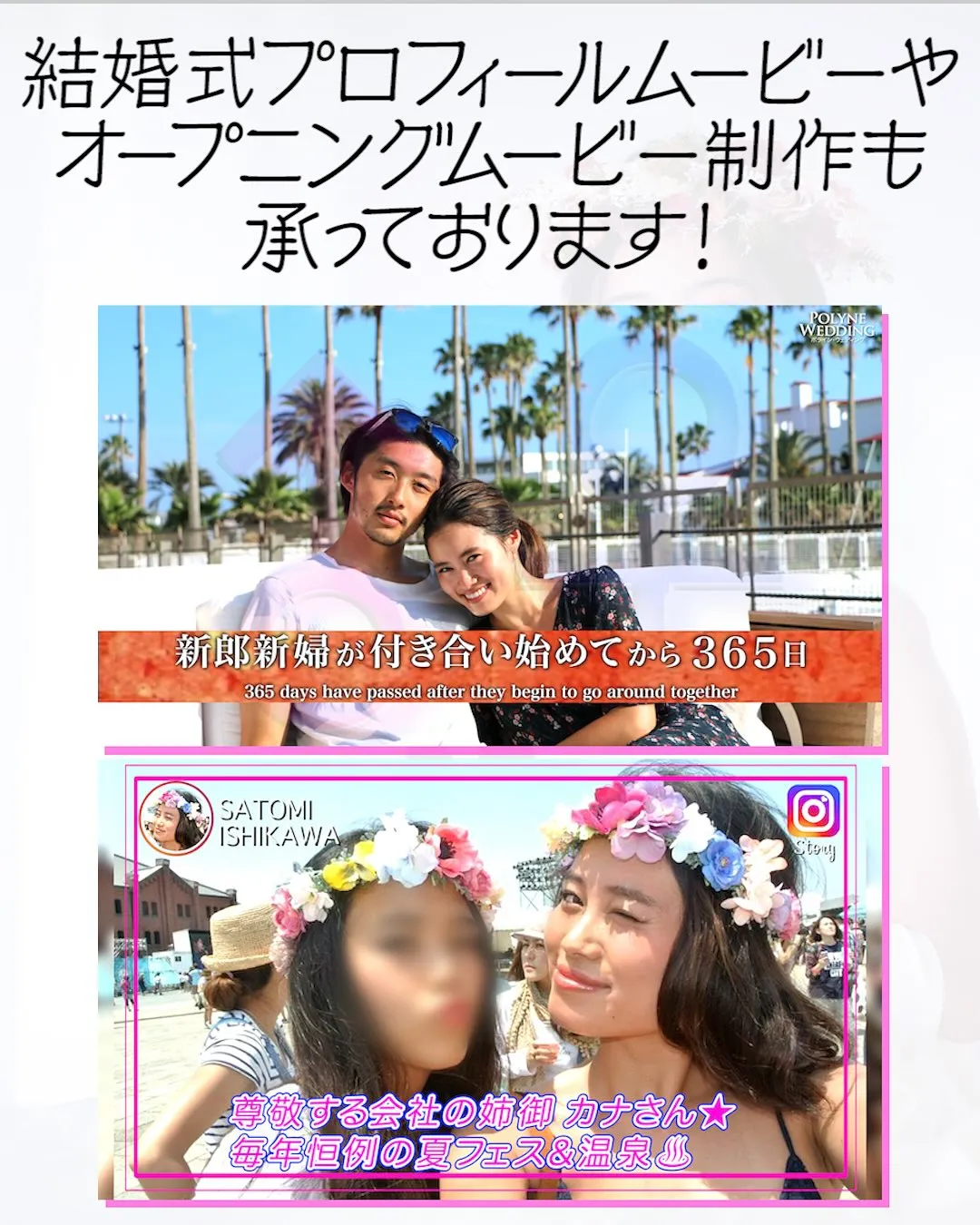 結婚式エンドロール、人気BGMランキング20