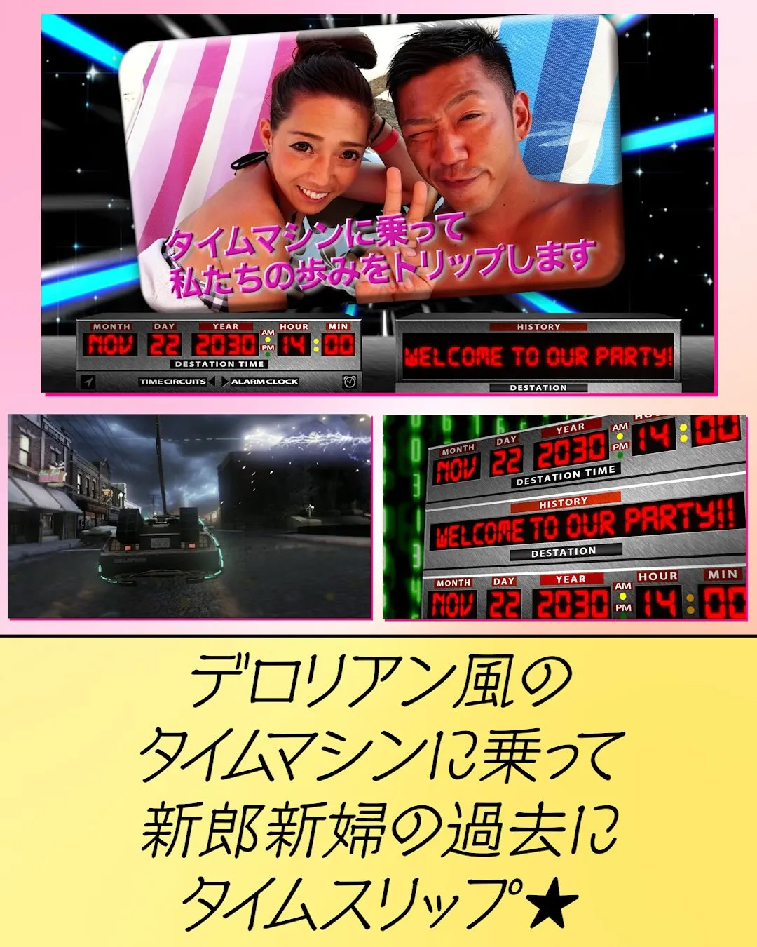 サムネイルで紹介するプロフィールムービー「Back to t...