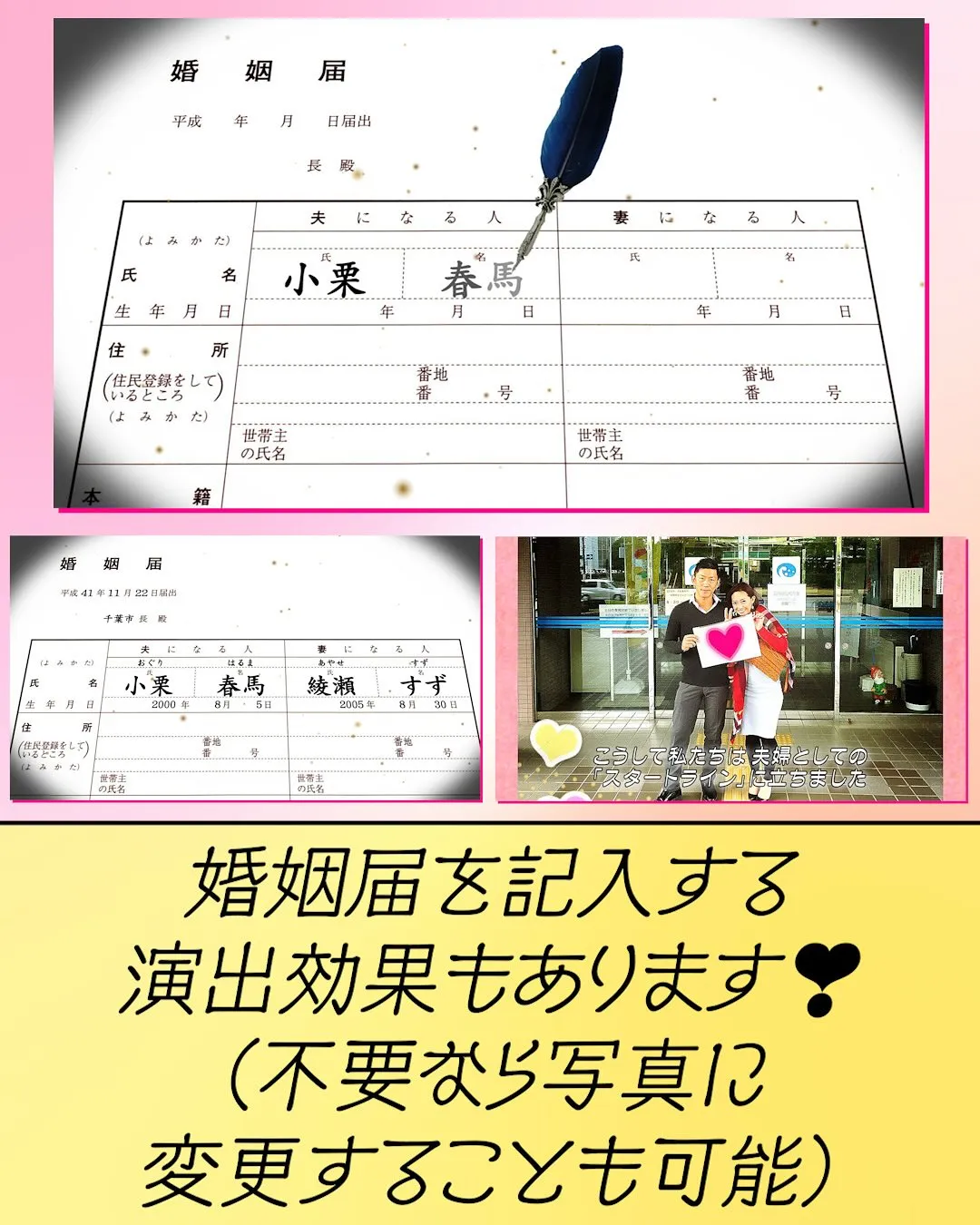 サムネイルで紹介するプロフィールムービー「Back to t...