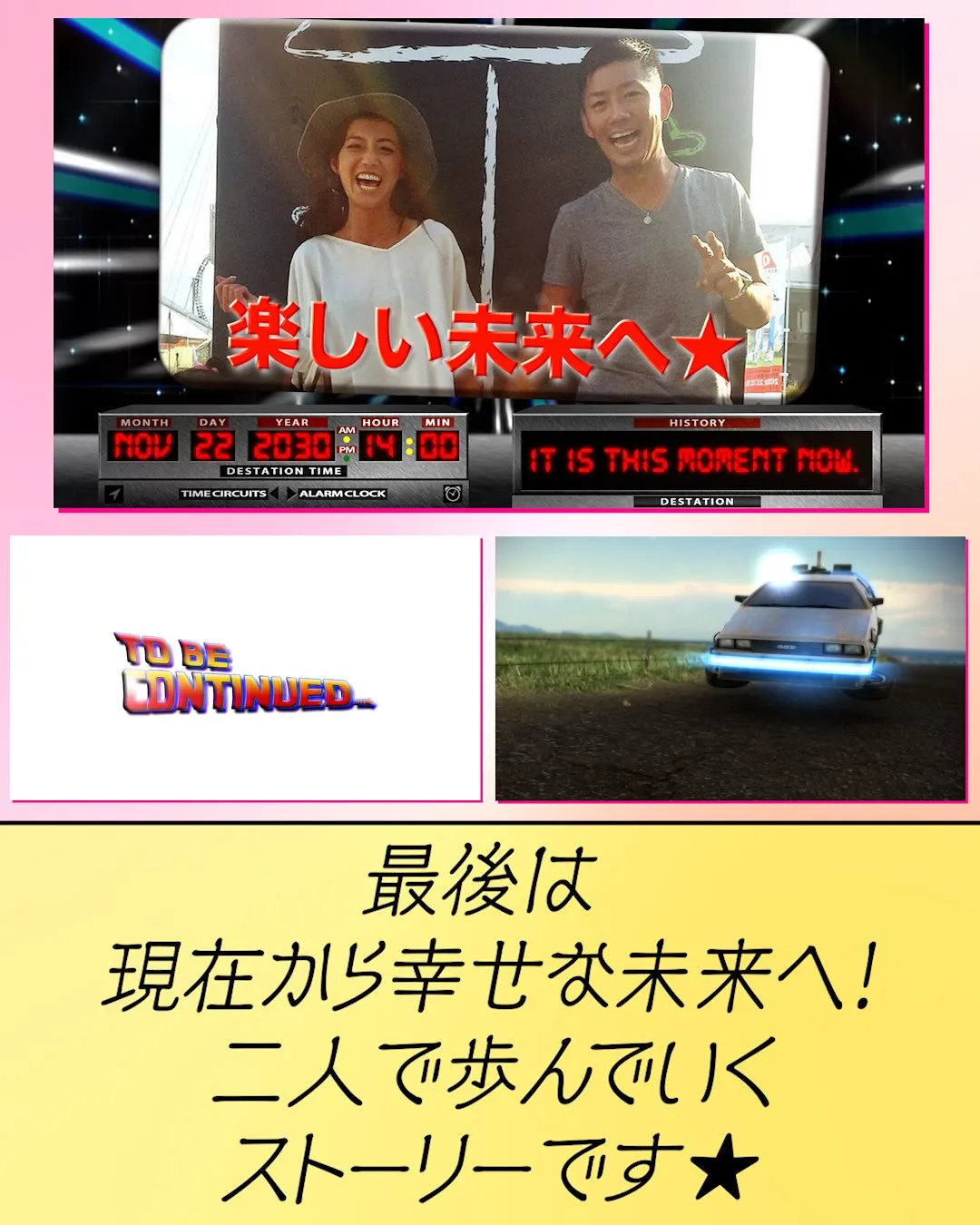 サムネイルで紹介するプロフィールムービー「Back to t...