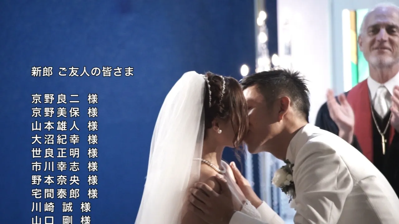 撮って出しエンドロール サンプルC