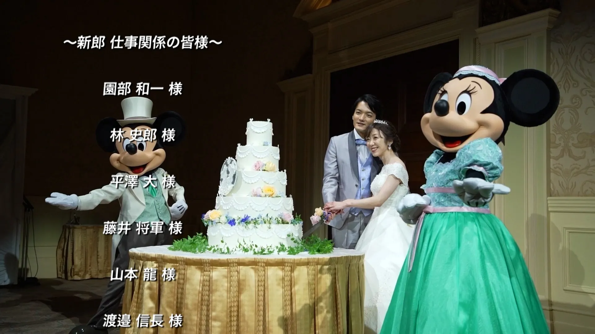 撮って出しエンドロール サンプルZ