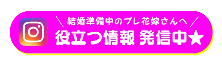 役立つ情報発信中