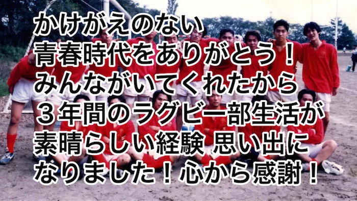 プロフィールビデオに長文を避ける