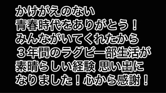 プロフィールビデオに長文を避ける-2
