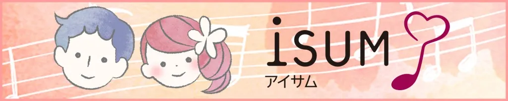 isum2バナー