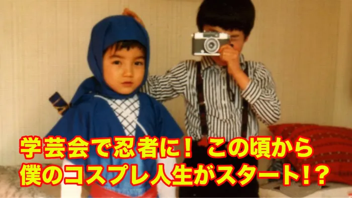 写真の状況説明は避ける-2