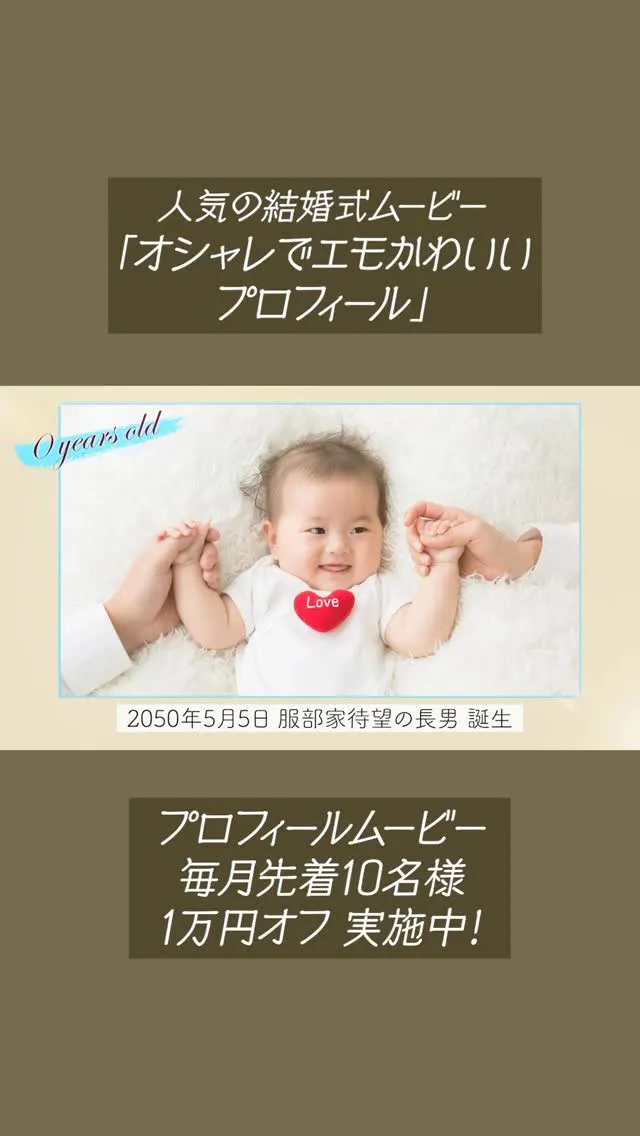 #プレ花嫁 #結婚式準備