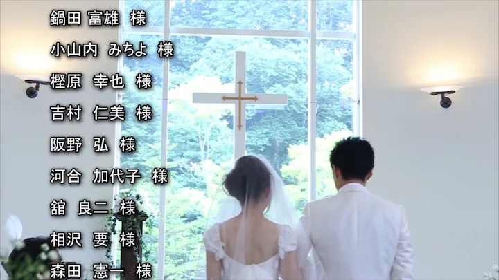 結婚式エンドロール人気楽曲ランキング!(1/10-16) 結婚式エンドロール人気楽曲ランキング!(1/10-16)