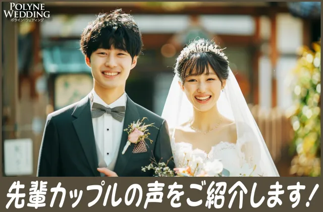撮って出しエンドロールの外注撮影をしたお客様の声を追加しました! 撮って出しエンドロールの外注撮影をしたお客様の声を追加しました!